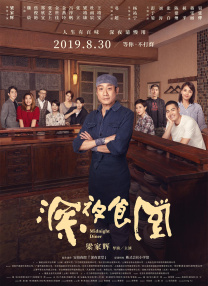 国产精品亚洲精品日韩已方